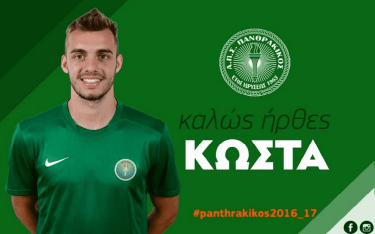 Στον Πανθρακικό ο 19χρονος Πλέγας του Ολυμπιακού!