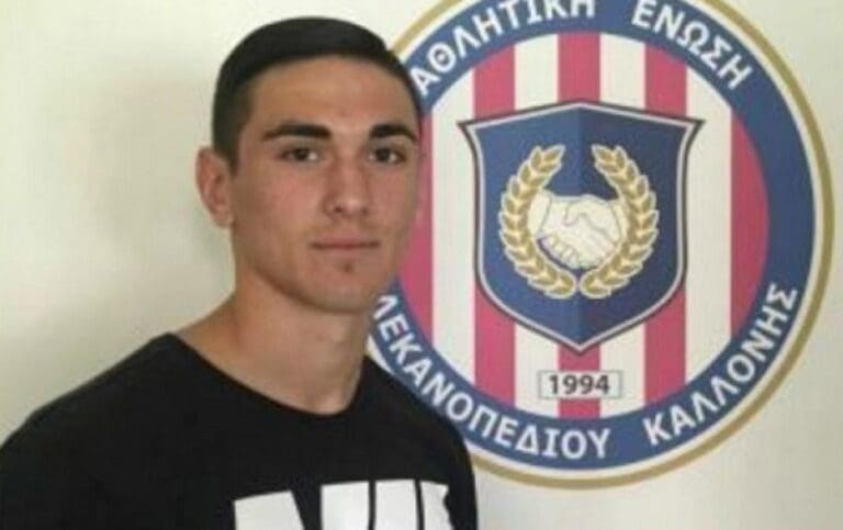 Επαγγελματικό ο Τζελίδης στην Καλλονή!