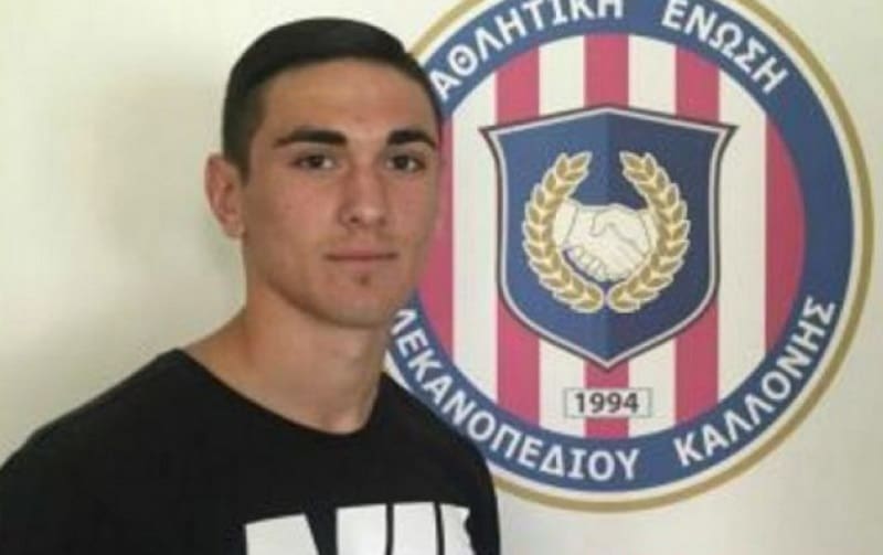 tzelidis_kalloni