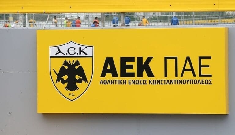 Αυτά είναι τα πρώτα ονόματα για τις ακαδημίες της ΑΕΚ!