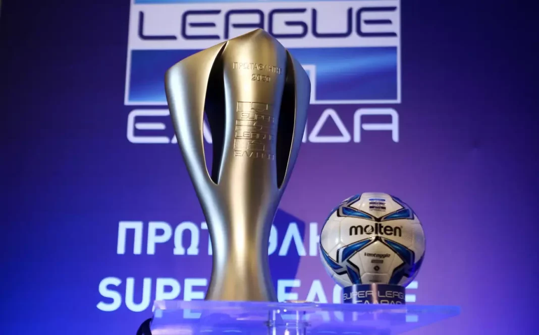SUPER_LEAGUE_TROPAIO