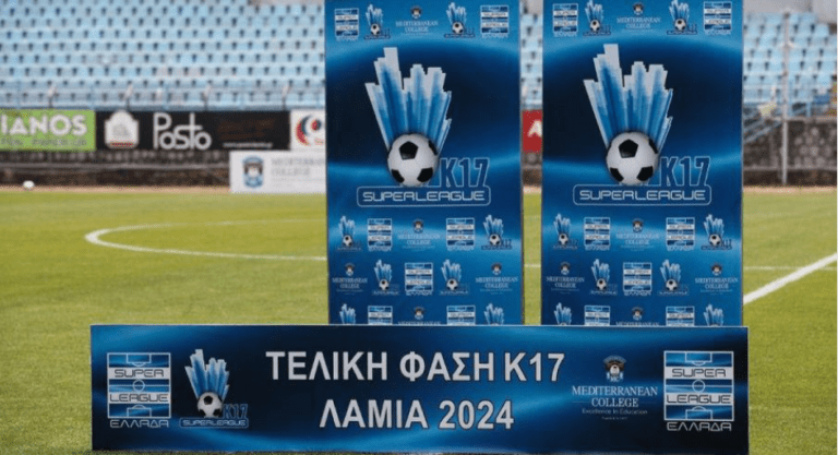 Η παρακάμερα της τελικής φάσης της Super League U17!