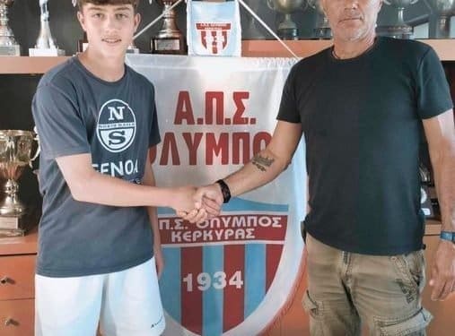 Μεταγραφή από την… Κέρκυρα για τον ΟΦΗ!