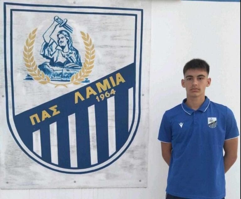 Πήρε ταλεντάκι η U19 της Λαμίας!