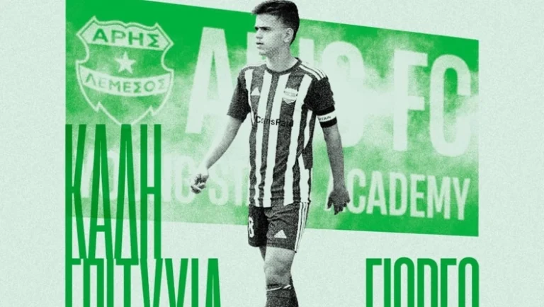 Μεταγραφή από… Κύπρο για την U17 της ΑΕΚ!