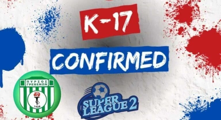 Στη Super League 2 U17 και ο Πυρσός Γρεβενών!