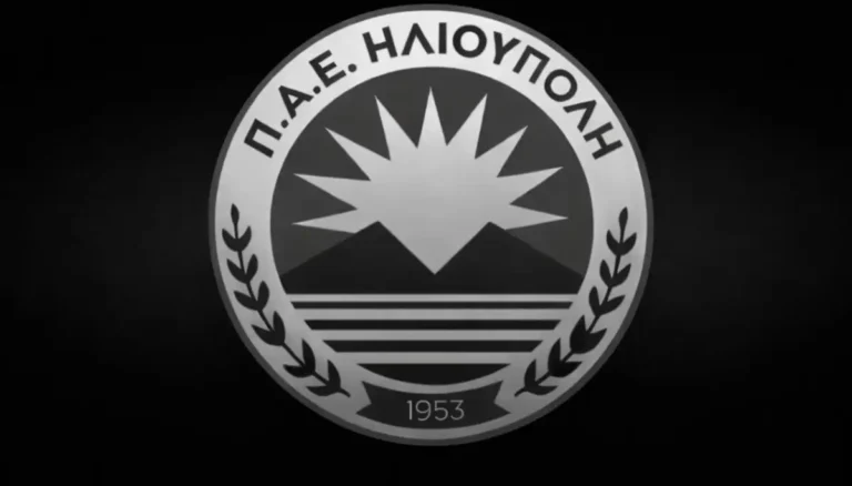 Θρήνος στην Ακαδημία της Ηλιούπολης – “Εφυγε” νεαρός ποδοσφαιριστής!