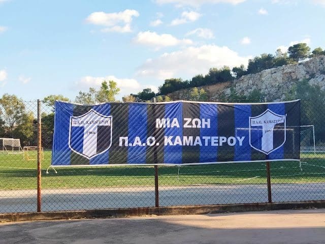 pao-kamaterou
