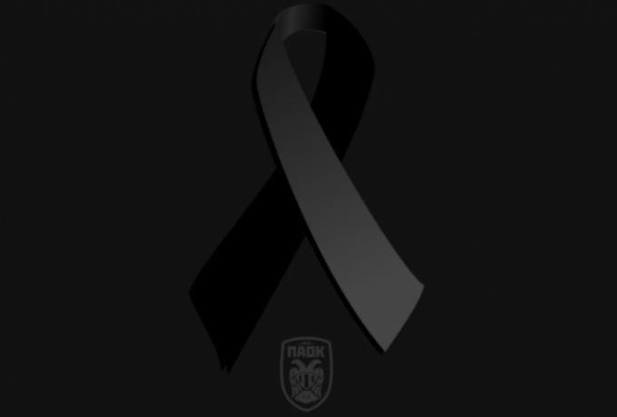 PAOK-PENTHOS